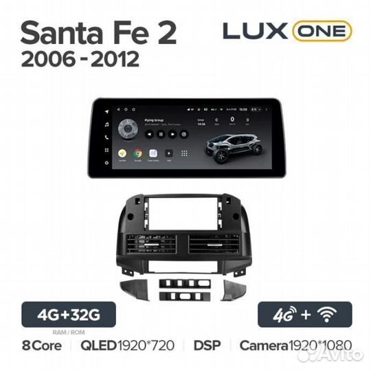 Магнитола LUX ONE 12.3 Hyundai Santa Fe 2 4/32