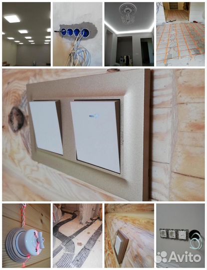 Электрик частник