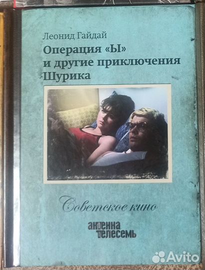 DVD книги 