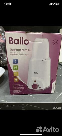 Подогреватель/стерилизатор для бутылочек