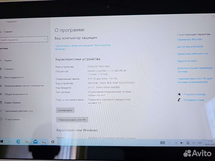 Acer iconia tab w700