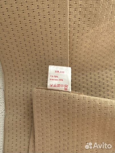 Бандаж для беременных и после родов фэст