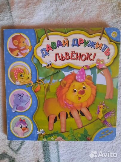 Весёлые стихи забавные задания для пальчиков