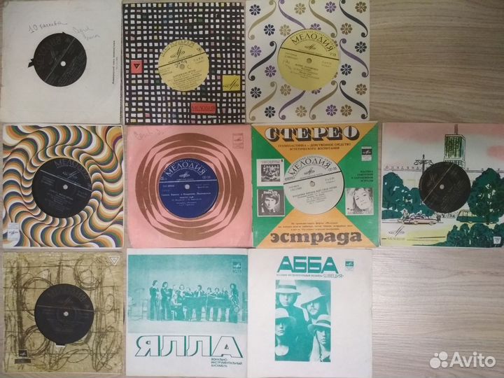 Виниловые пластинки