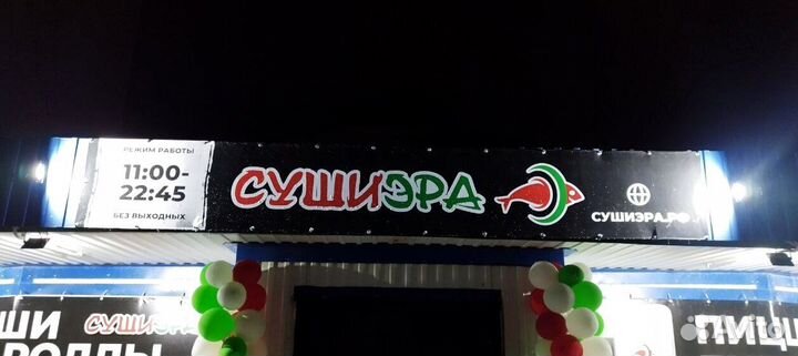 Помощь в открытии доставки еды под ключ