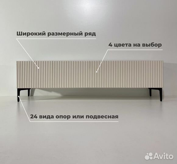 Тумба тв Bravo классическая (конструктор)