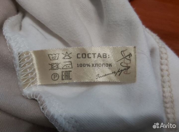 Футболка Золотое руно