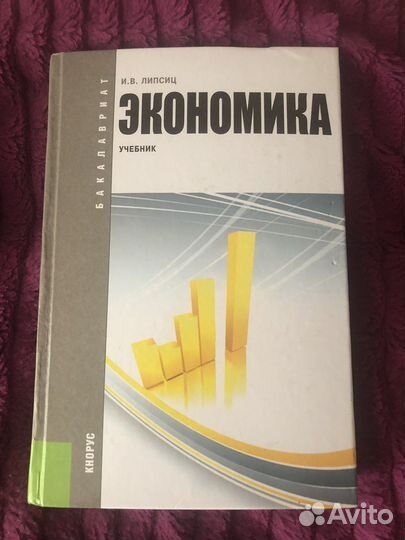 Медицинские книги для студентов мед.вуза