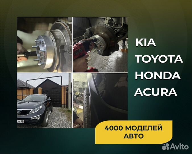 Проставки колесные 20мм 4х98 цо: 58,6