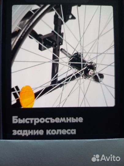 Инвалидная коляска новая