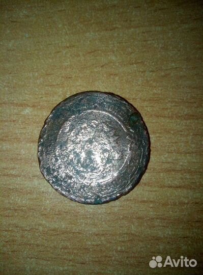 Монета 3 копъйки 1896 года