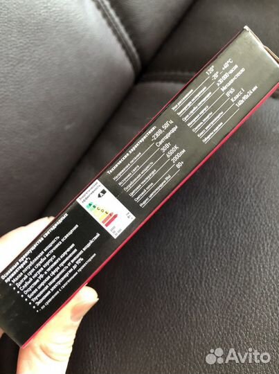 Светодиодный прожектор