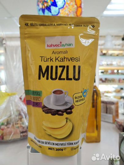 Турецкий Кофе с бананом