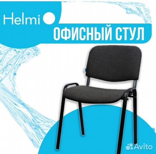 Офисный стул