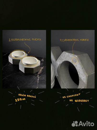 Двойная миска с подставкой для кошек и собак