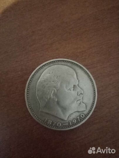 Купюра, монеты