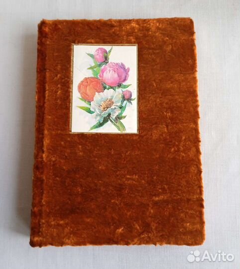 Альбомы для фотографий СССР