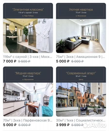 Доверительное управление недвижимостью