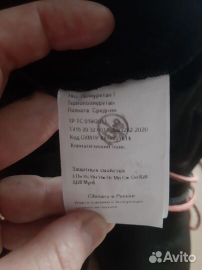 Ботинки с высокими берцами 41 размер