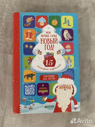 Книжки для малышей