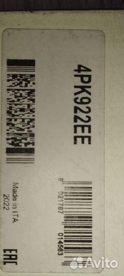 Ремень поликлиновый 922мм