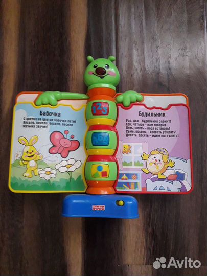 Музыкальная книжка