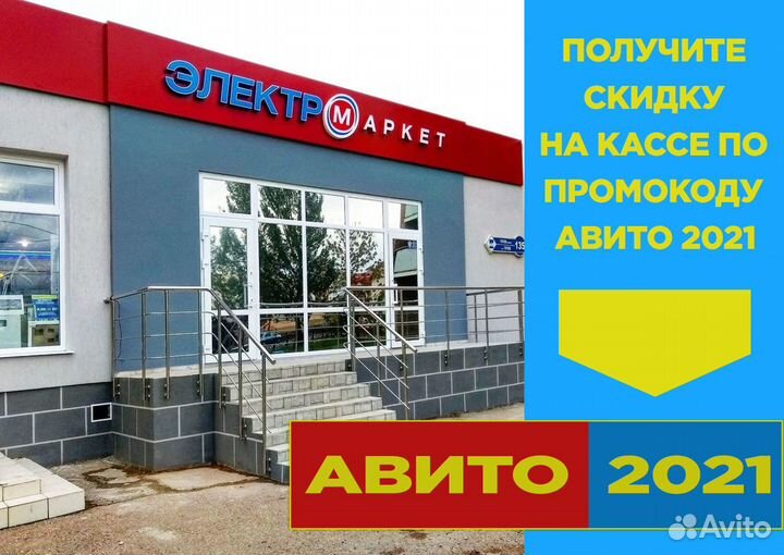 Беспроводной комплект Smartbuy 212332AG ONE Black