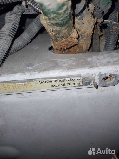 Рефрижератор