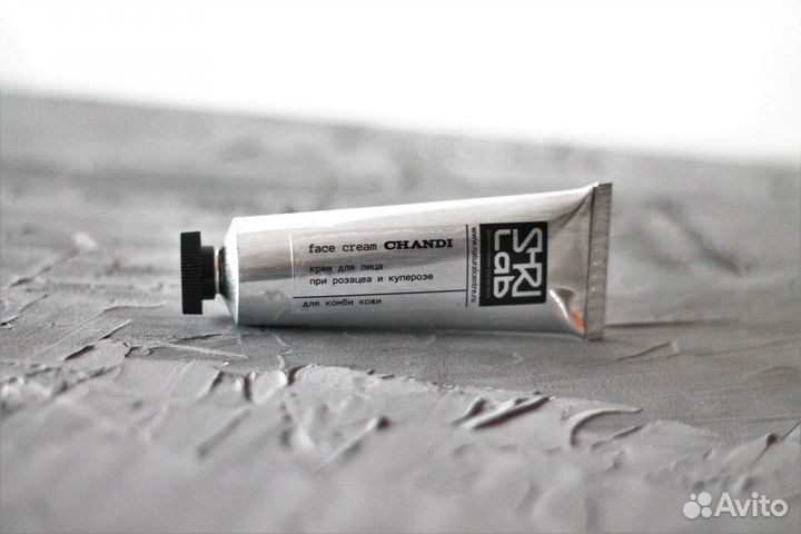 Крем Chandi укрепляющий сосуды, осветляющий красно