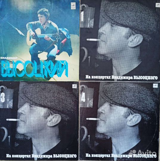 Виниловые пластинки