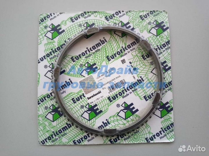 Кольцо синхронизатора для автомобилей Скания П Г Р