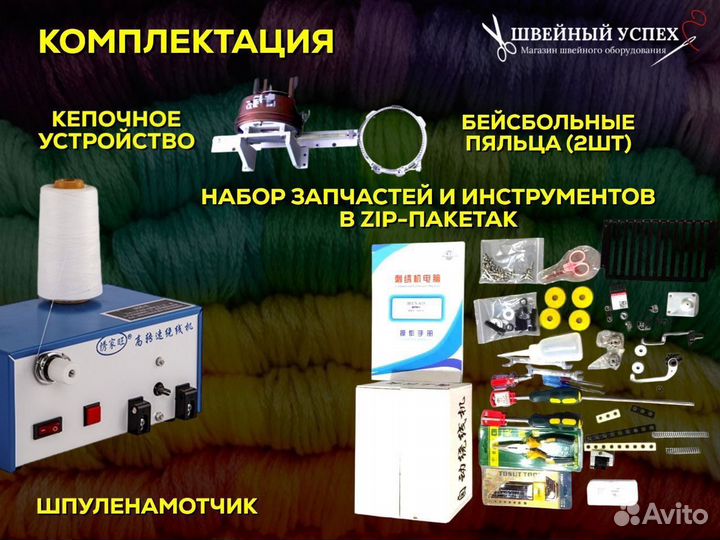 Вышивальная машина Yeshi YS-1201CT одноголовочная