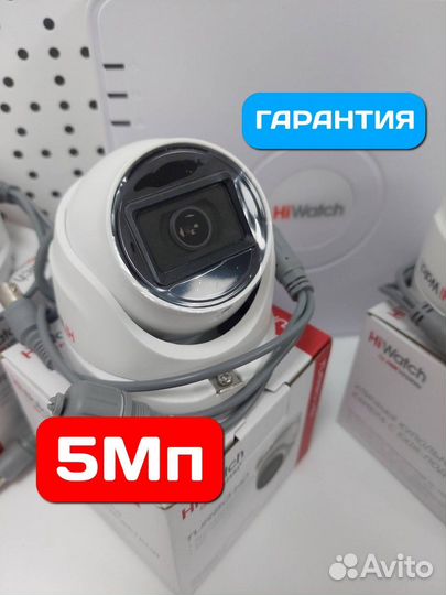 Онлайн видеонаблюдение