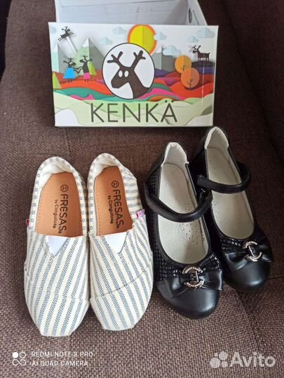 Туфли и слипоны