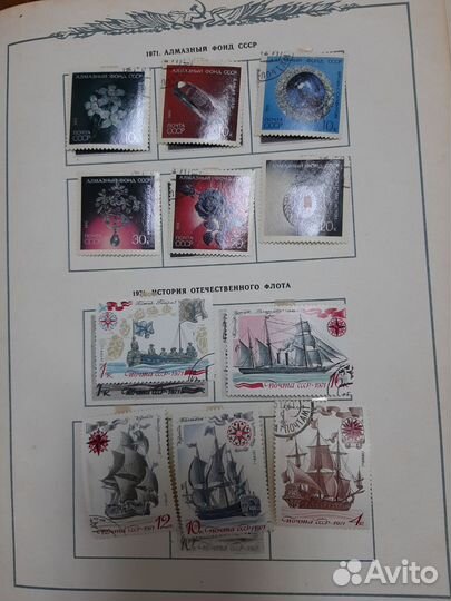 Почтовые марки СССР