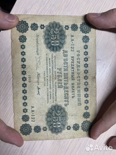 Старые деньги СССР