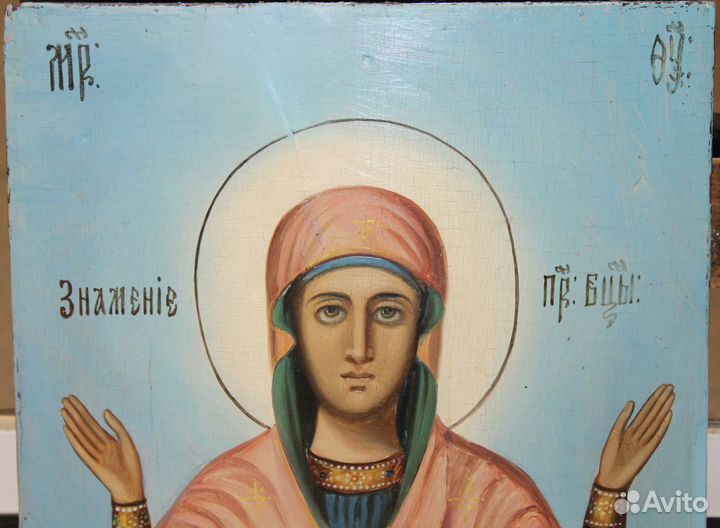 Икона Знамение Пресвятой Богородицы