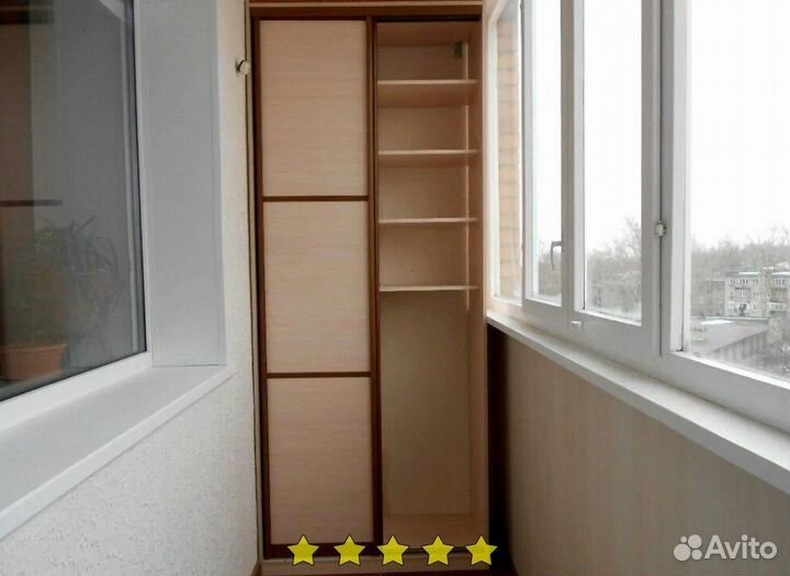 Шкаф на лоджию