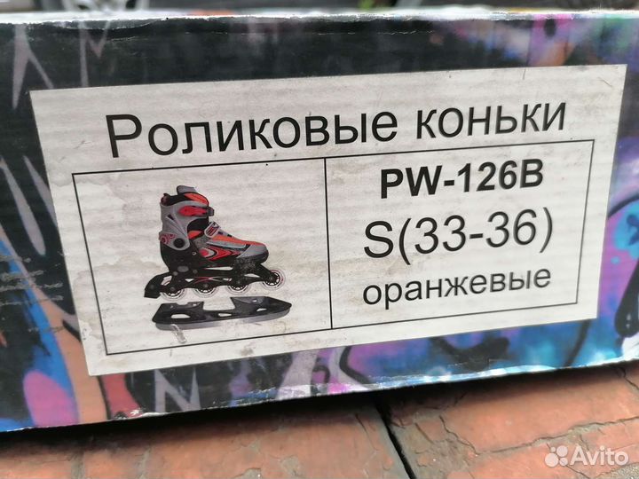 Коньки и ролики 2 в 1