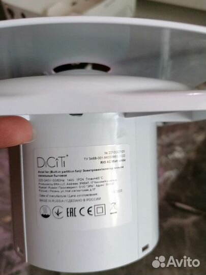 Электро вентилятор осевой бытовой Axial fan