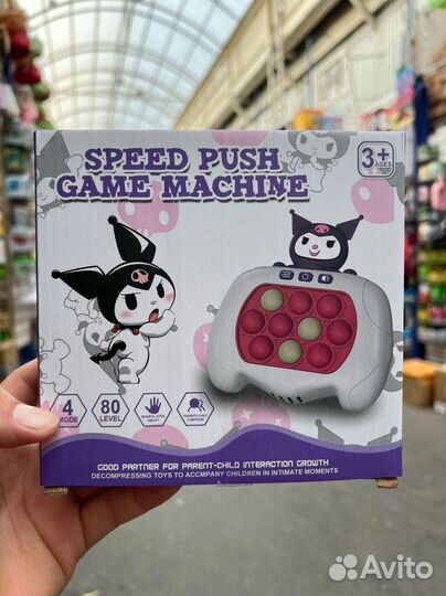 Куроми Игрушка Электронный Поп Ит Антистресс