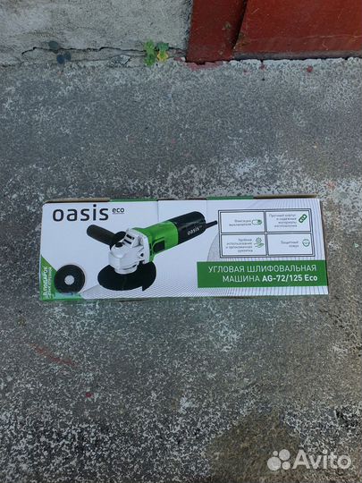 Болгарка Oasis Eco