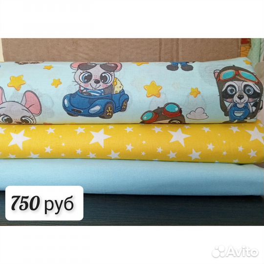 Ткань хлопок