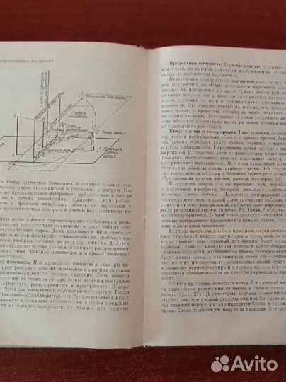 Учебное пособие 