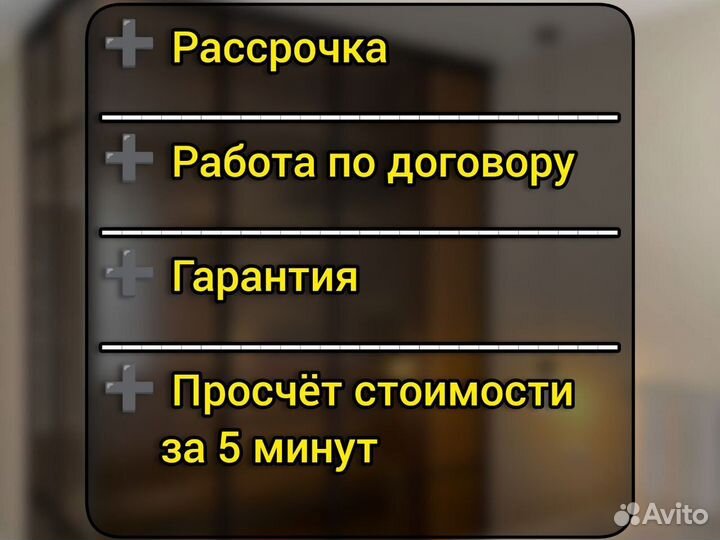 Шкаф купе в прихожую