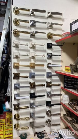 Дверные ручки межкомнатные