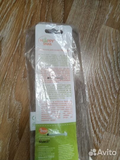 Держатель для соски