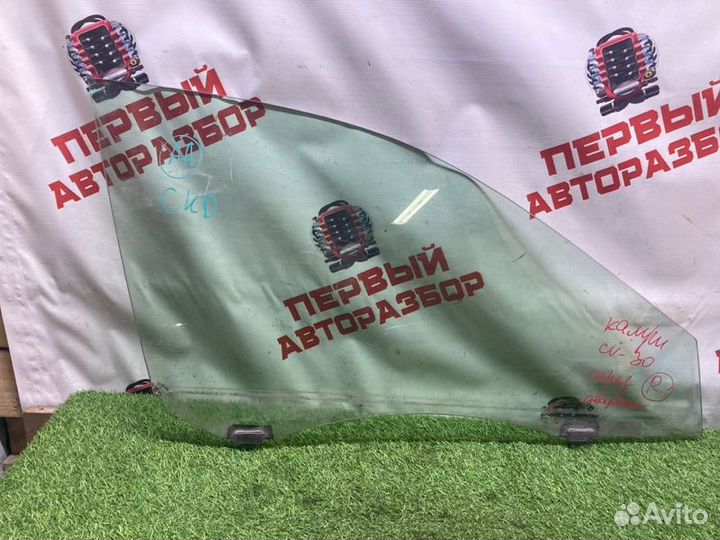 Стекло двери переднее правое Toyota Camry Cv30