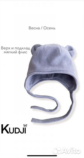 Шапка для новорожденного 0 3 месяца