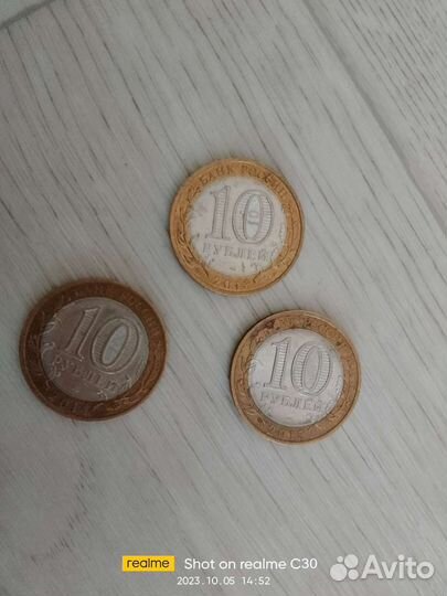 Монеты юбилейные 10рублей
